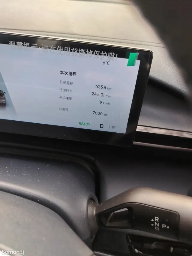 Geely Galaxy E5 2025 · AT