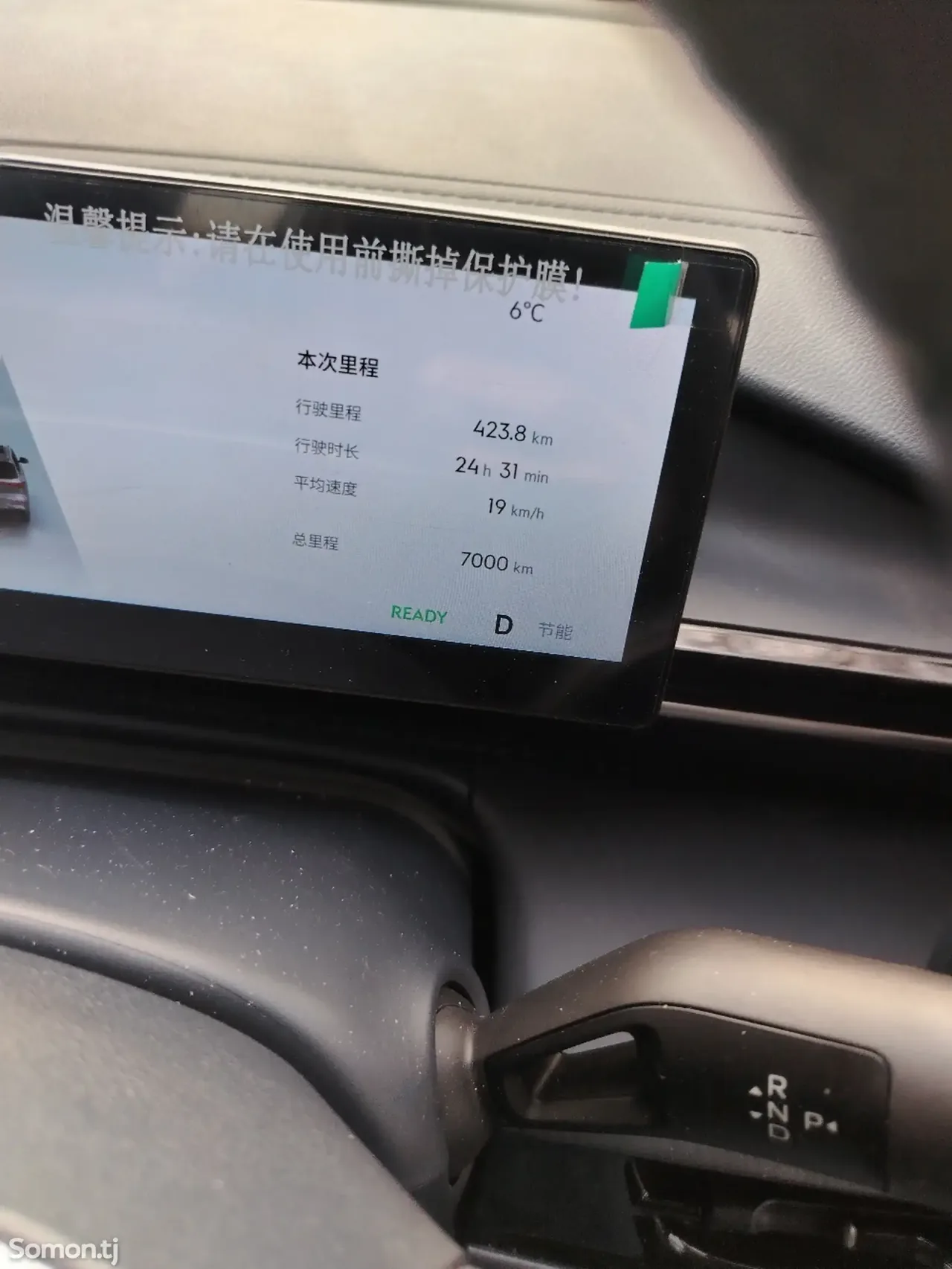 Geely Galaxy E5 2025 · AT