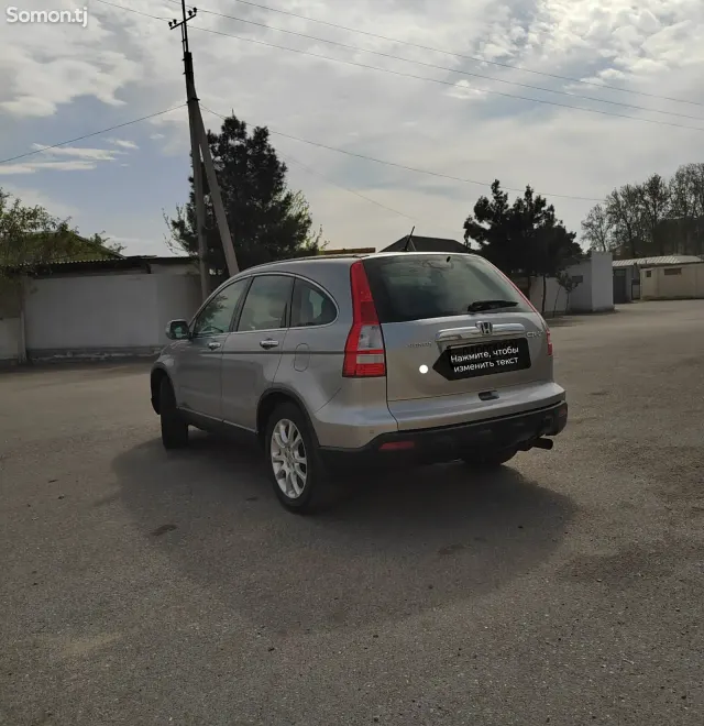 Honda CR-V 2008 · 2.4 AT
