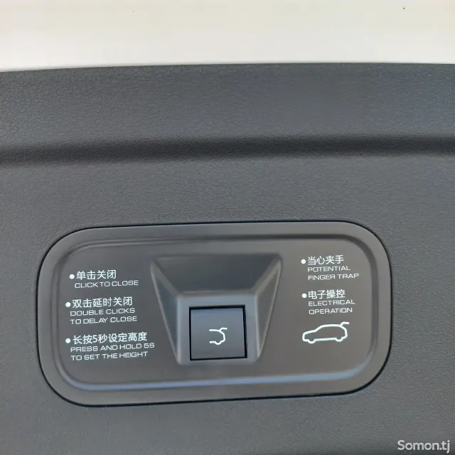 Dongfeng L7 2025 · AT