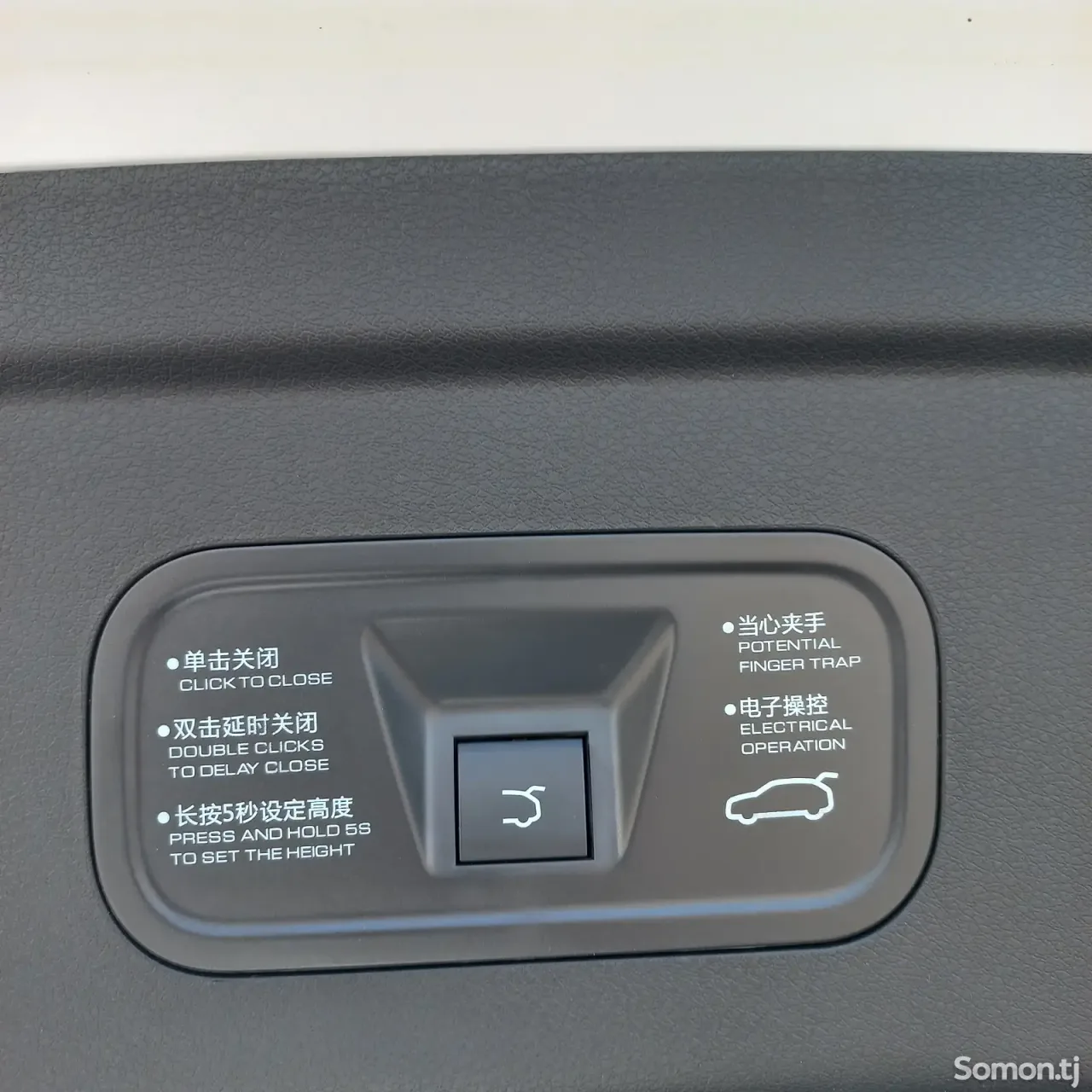 Dongfeng L7 2025 · AT