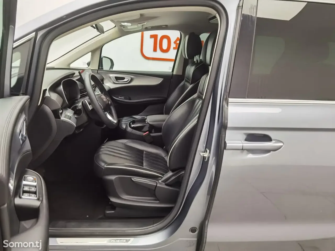 Roewe iMAX8 EV 2022 · 2.0 AT
