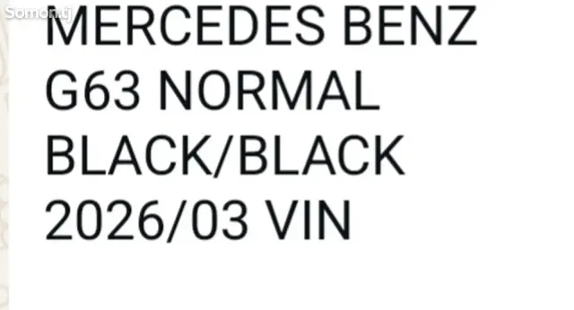 Mercedes-Benz G class 2026 · 4.0 AT