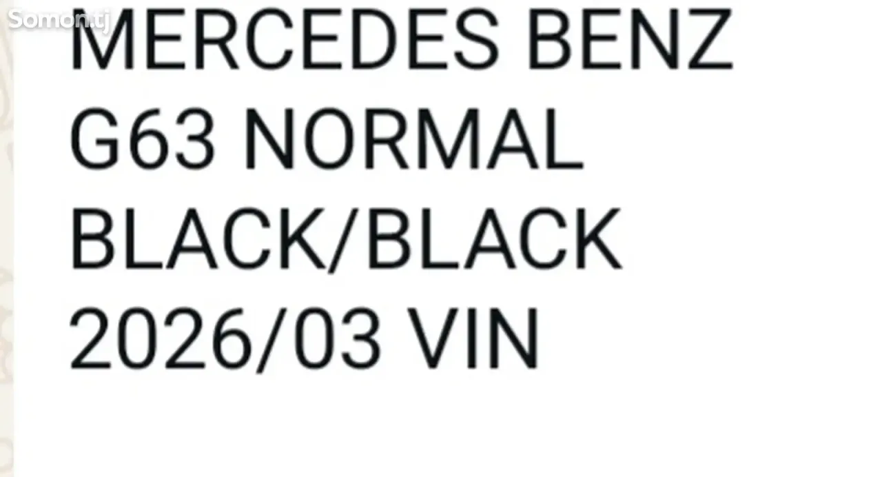 Mercedes-Benz G class 2026 · 4.0 AT