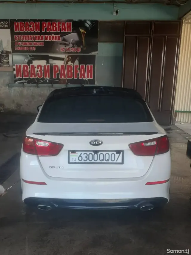 Kia Optima 2015 · 2.4 AT