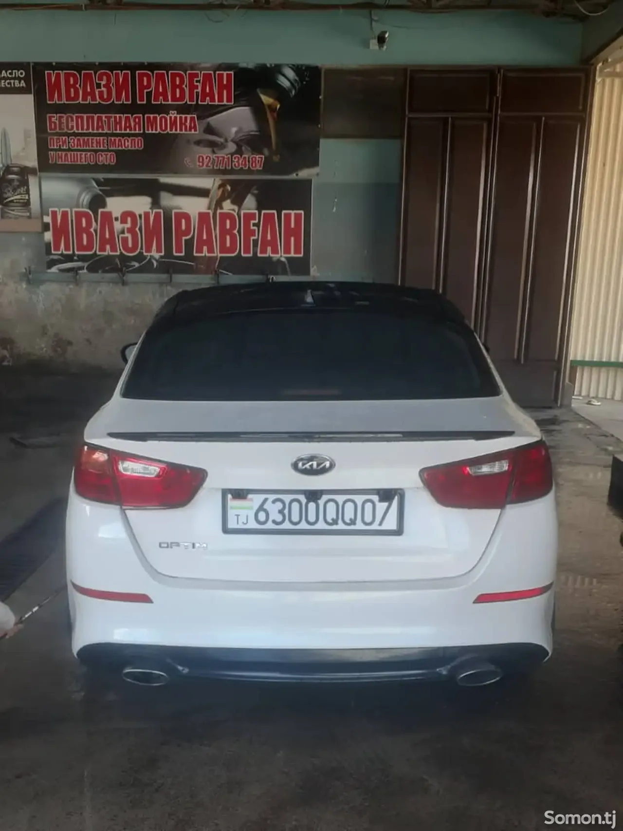 Kia Optima 2015 · 2.4 AT