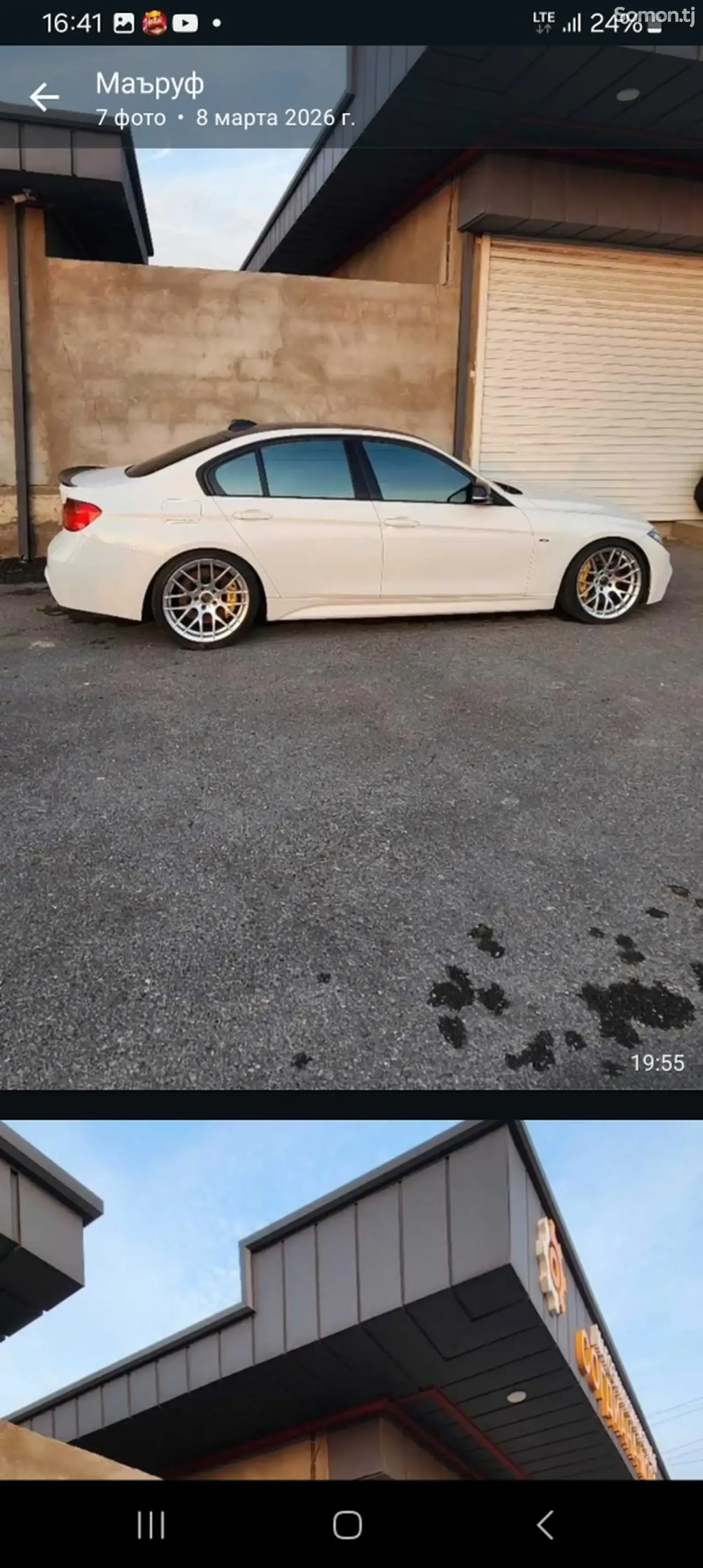BMW 3 series 2014 · 2.5 AT
