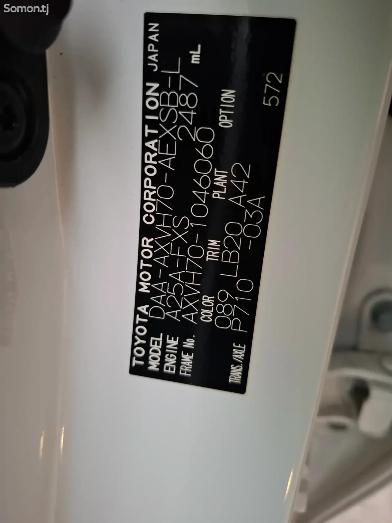 Toyota Camry 2020 · 2.5 AT