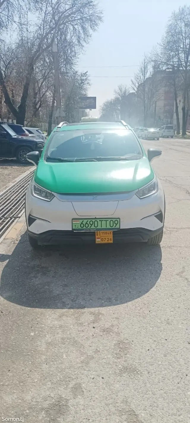 BYD Yuan 2023 · 1.6 AT