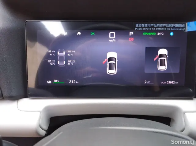 BYD Yuan Up 2025 · AT