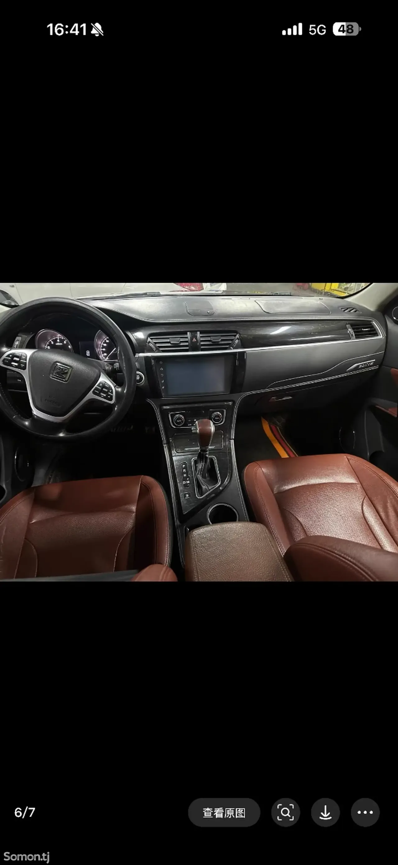 Zotye T600 Sport 2016 · 2.0 AT