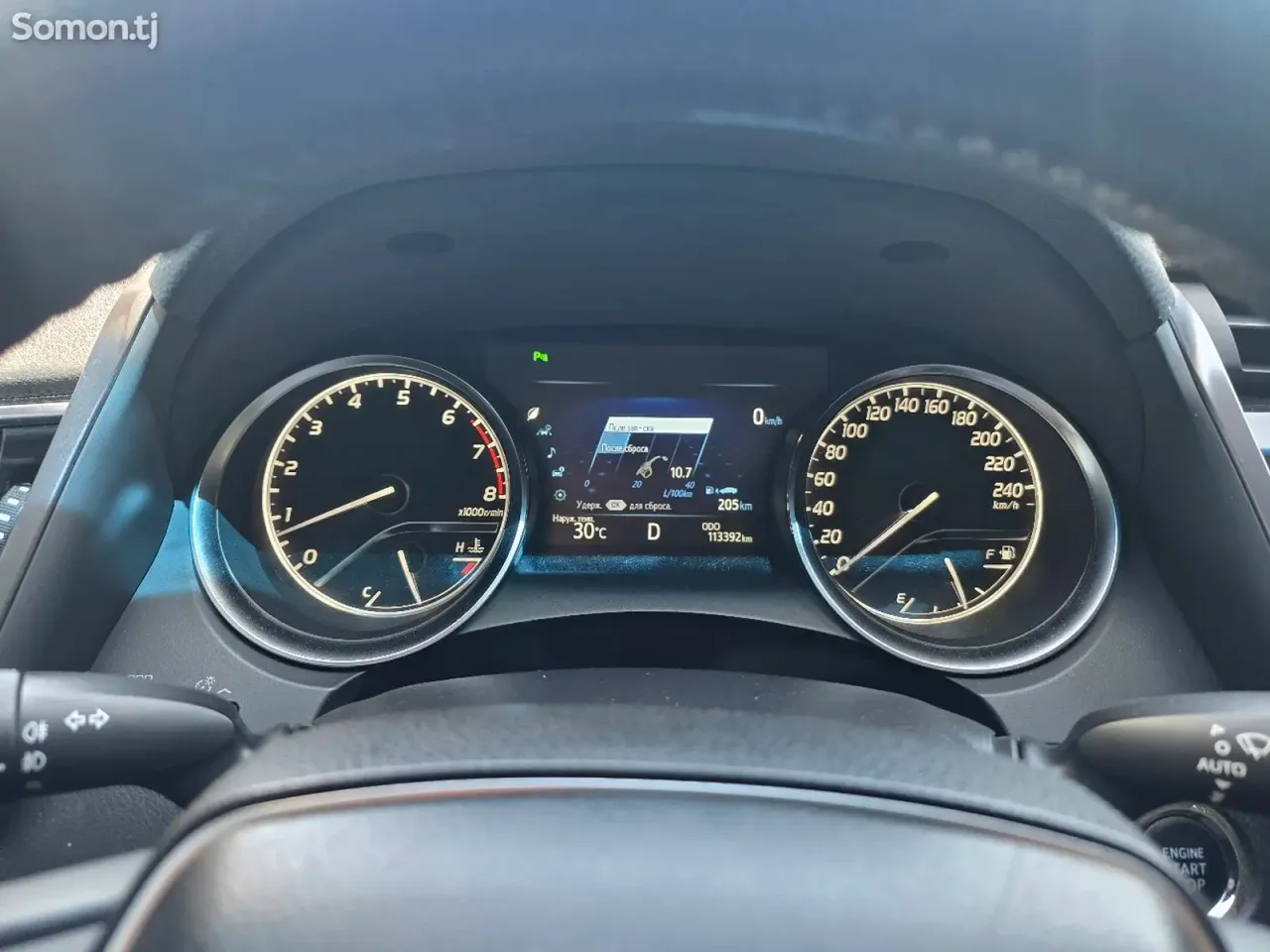 Toyota Camry 2019 · 2.5 AT