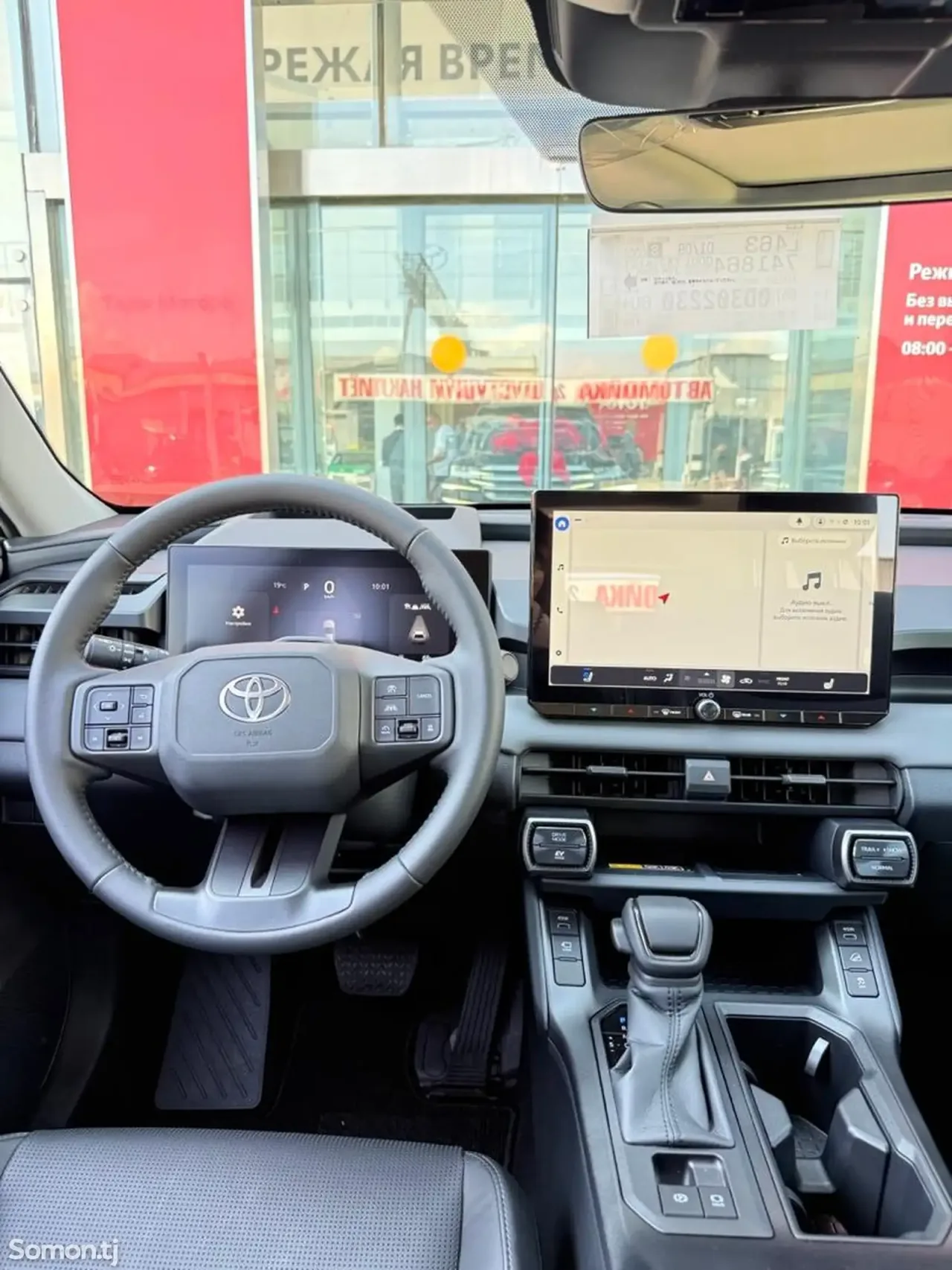 Toyota RAV 4 2026 · 2.5 AT