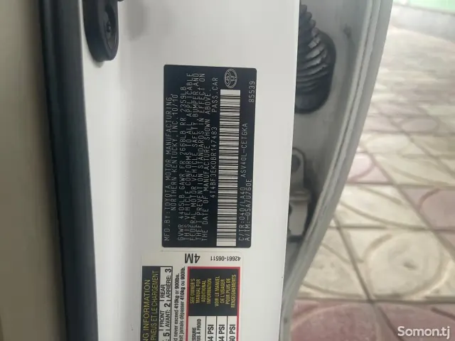 Toyota Camry 2010 · 2.5 AT