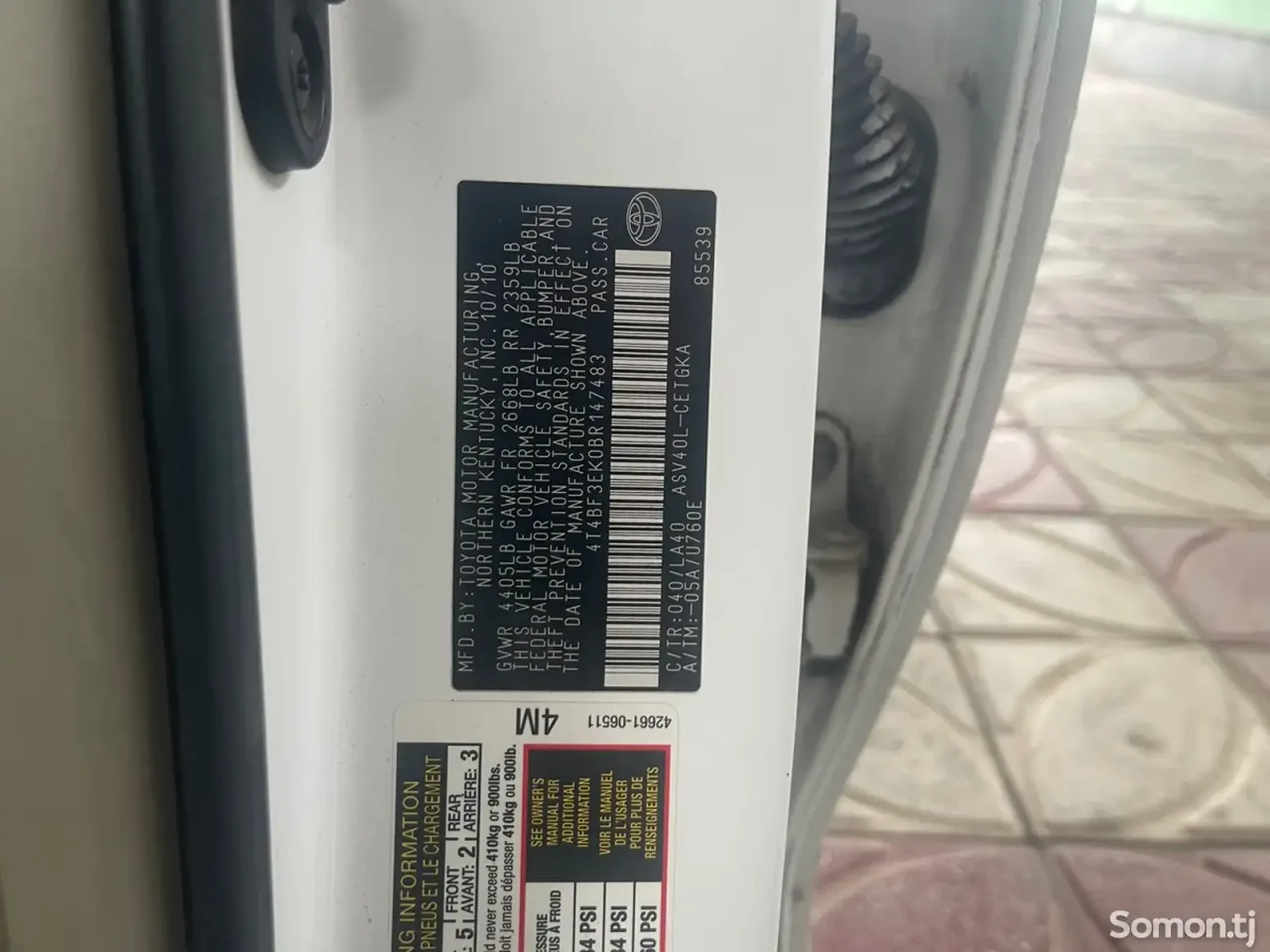 Toyota Camry 2010 · 2.5 AT