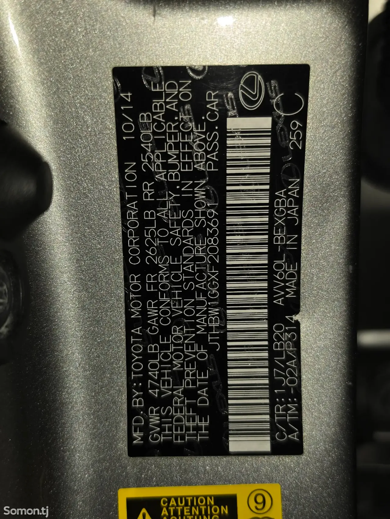 Lexus ES series 2015 · 2.5 AT
