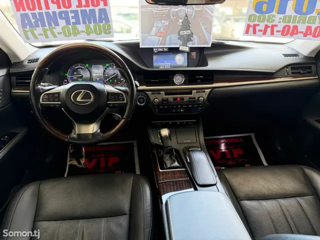 Lexus ES series 2016 · 2.5 AT