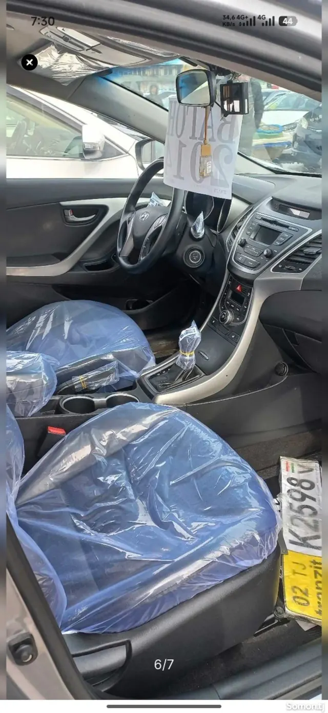 Hyundai Avante 2014 · 1.6 AT