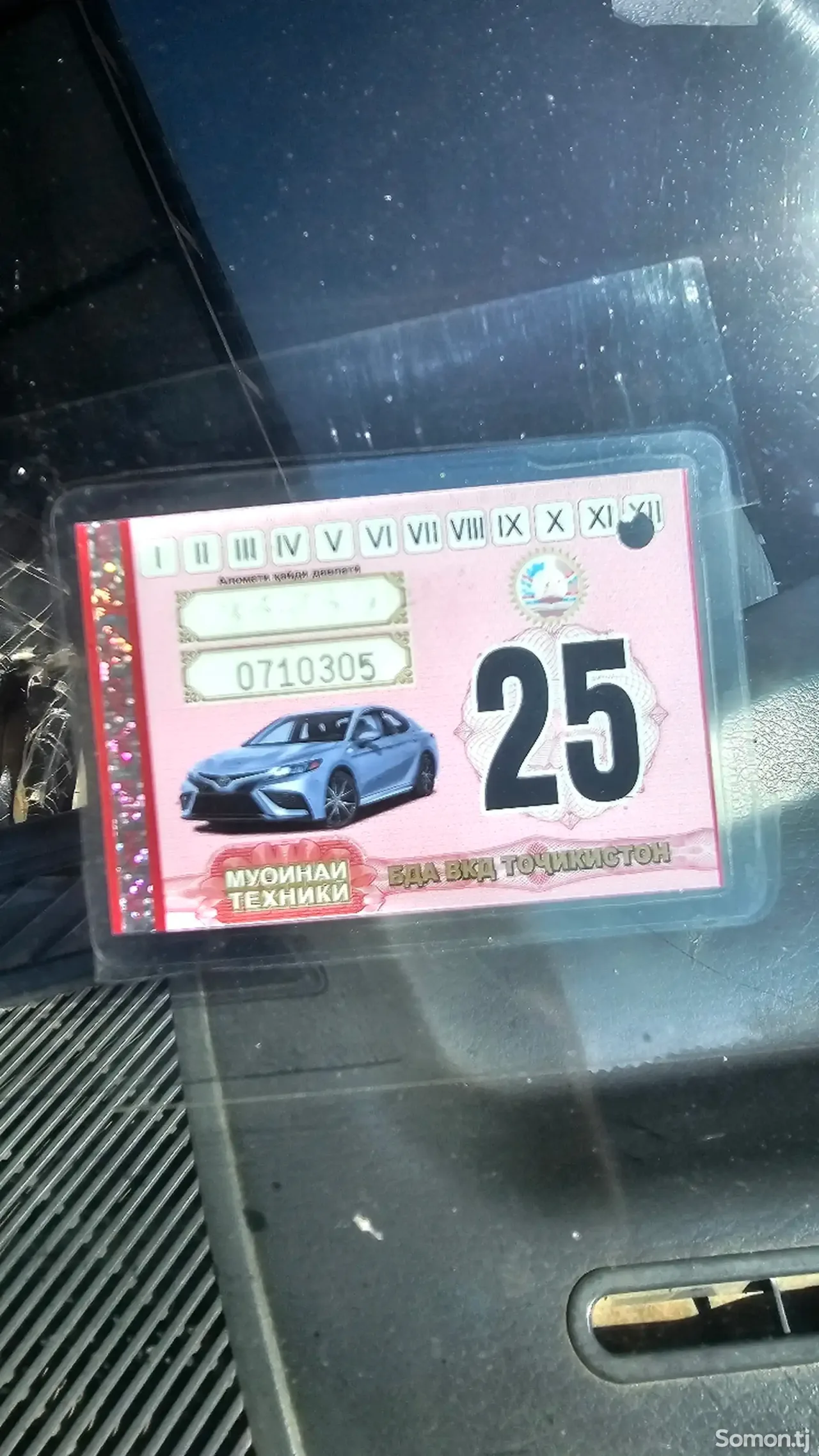 Daewoo Nexia 1994 · 1.6 MT
