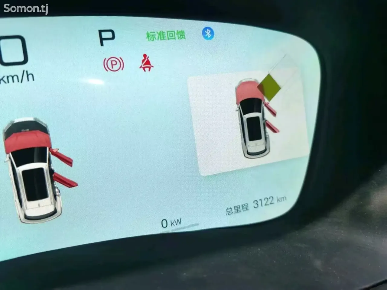 BYD Song Plus 2025 · AT