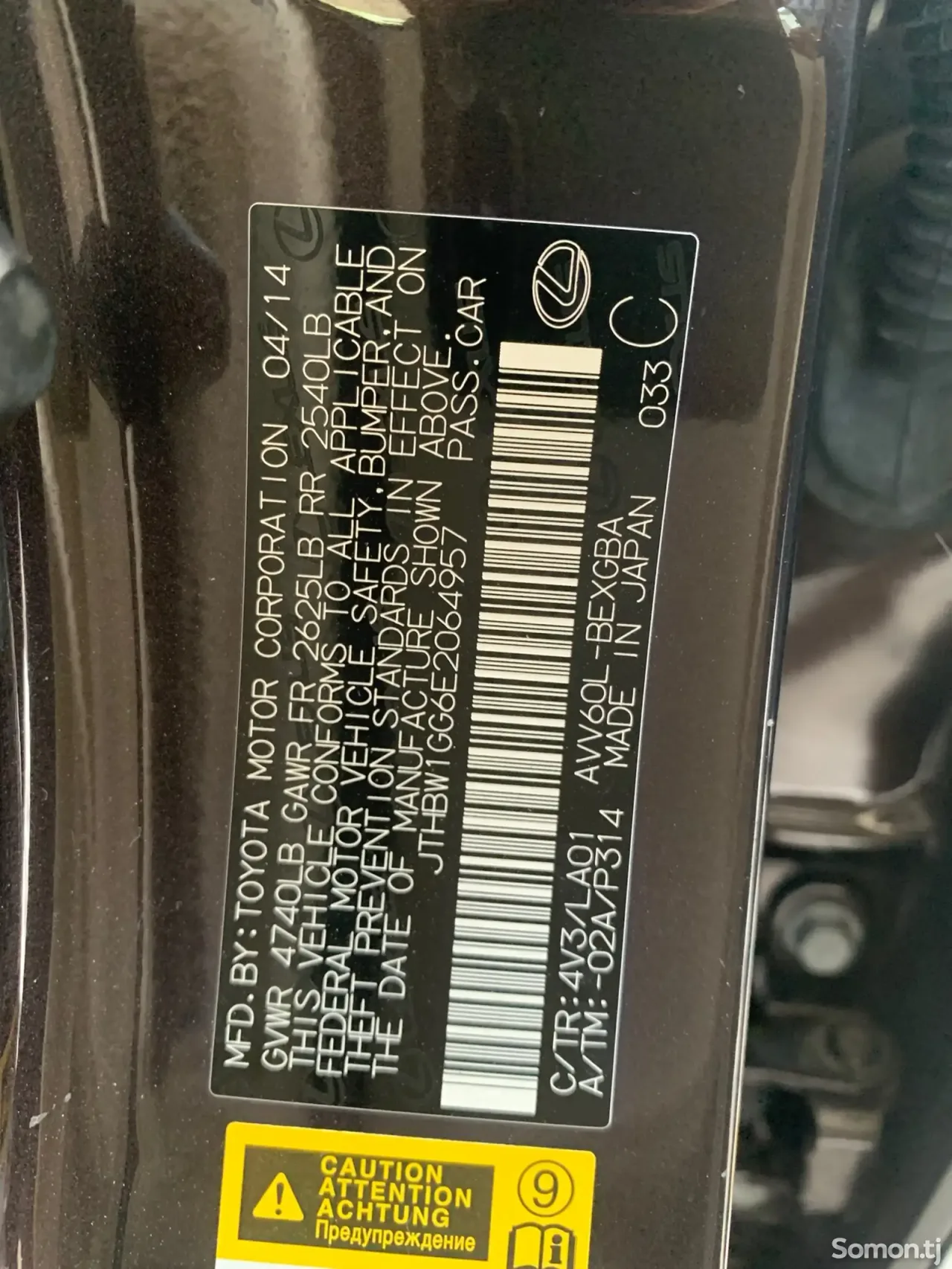 Lexus ES series 2015 · 3.0 AT