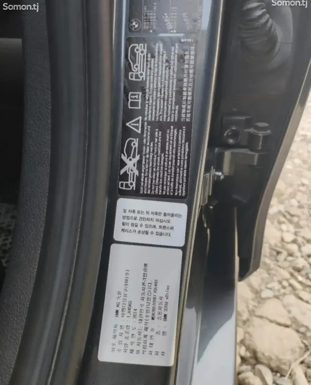 BMW 3 series 2014 · 2.0 AT