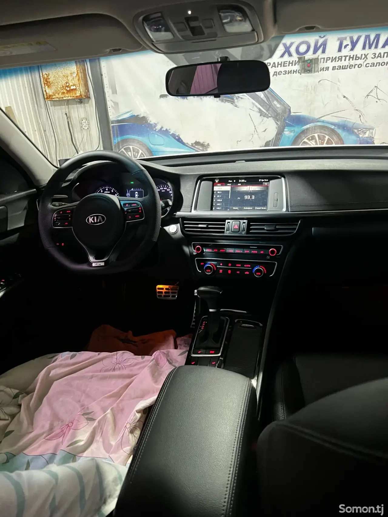 Kia K5 2015 · 2.0 AT