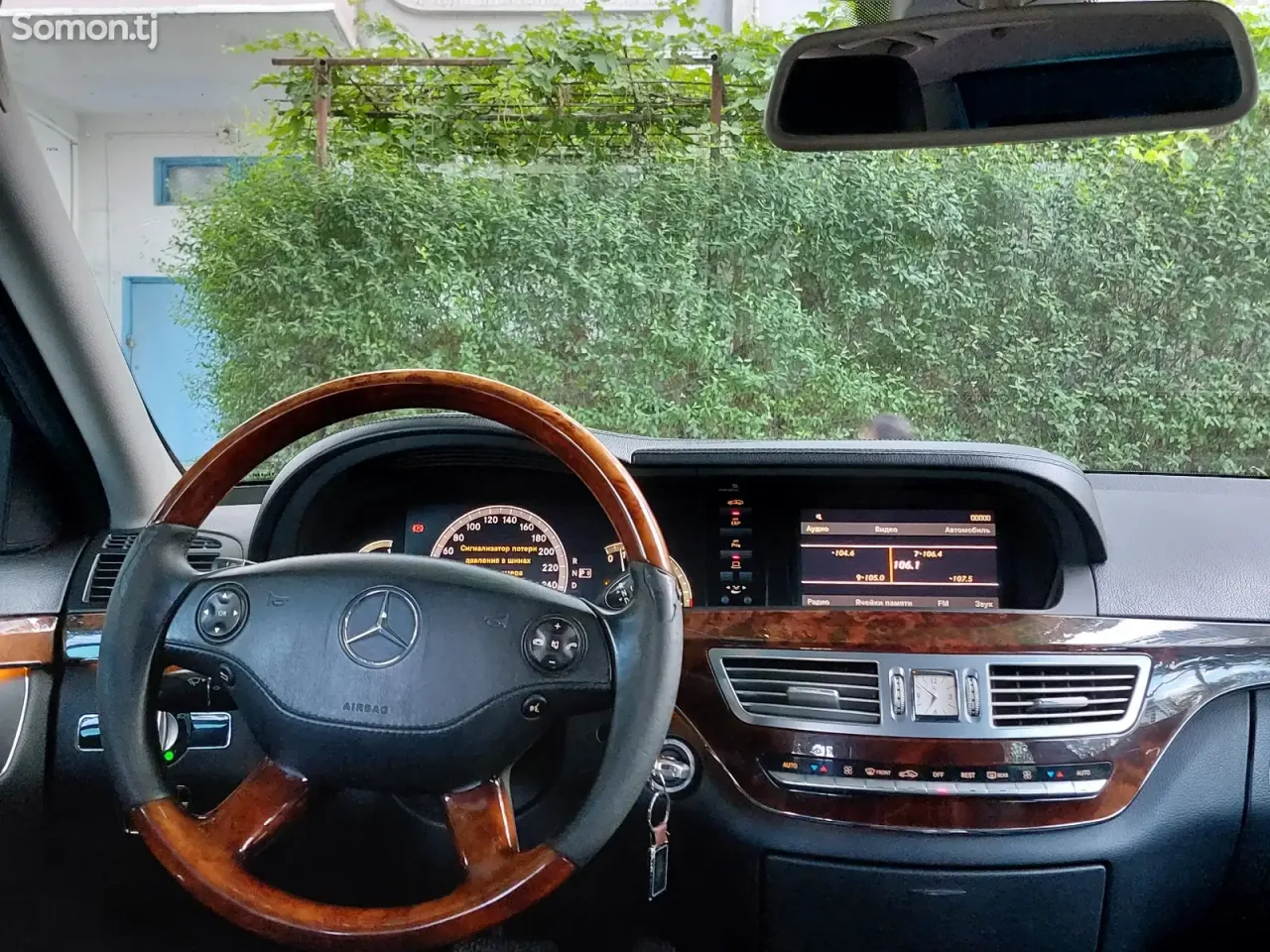 Mercedes-Benz S class 2008 · 3.5 AT