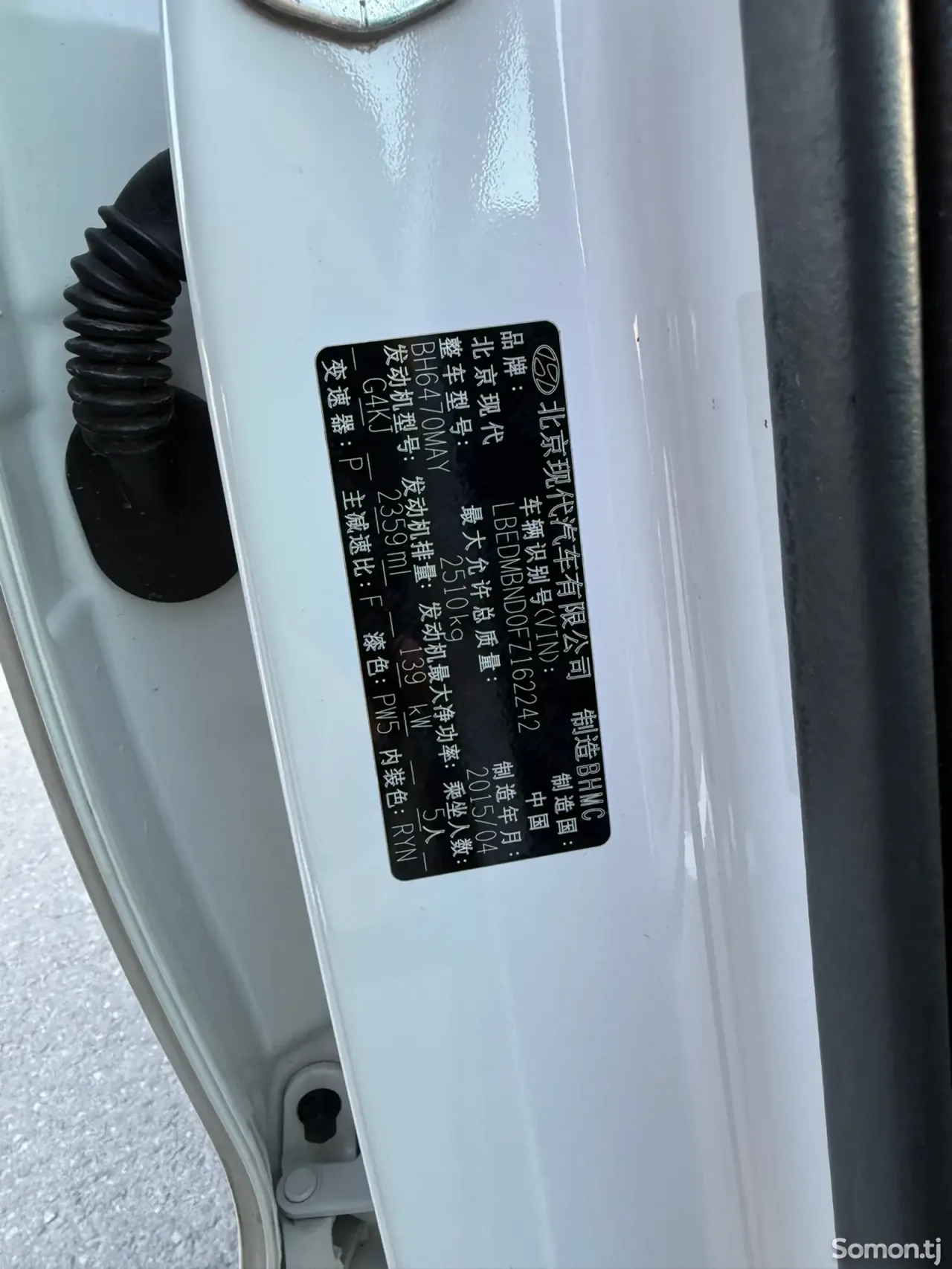 Hyundai Santa Fe 2015 · 2.4 AT
