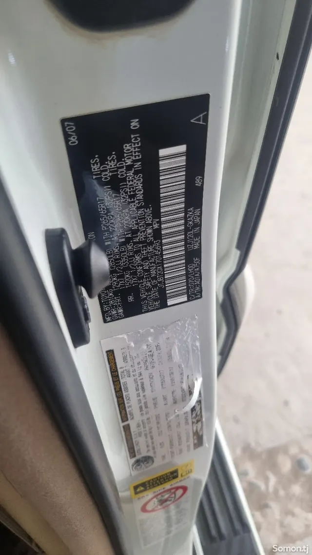 Lexus GX series 2007 · 4.7 AT
