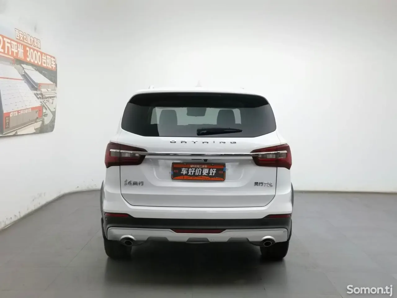 Dongfeng L8 2000 · 1.5 AT