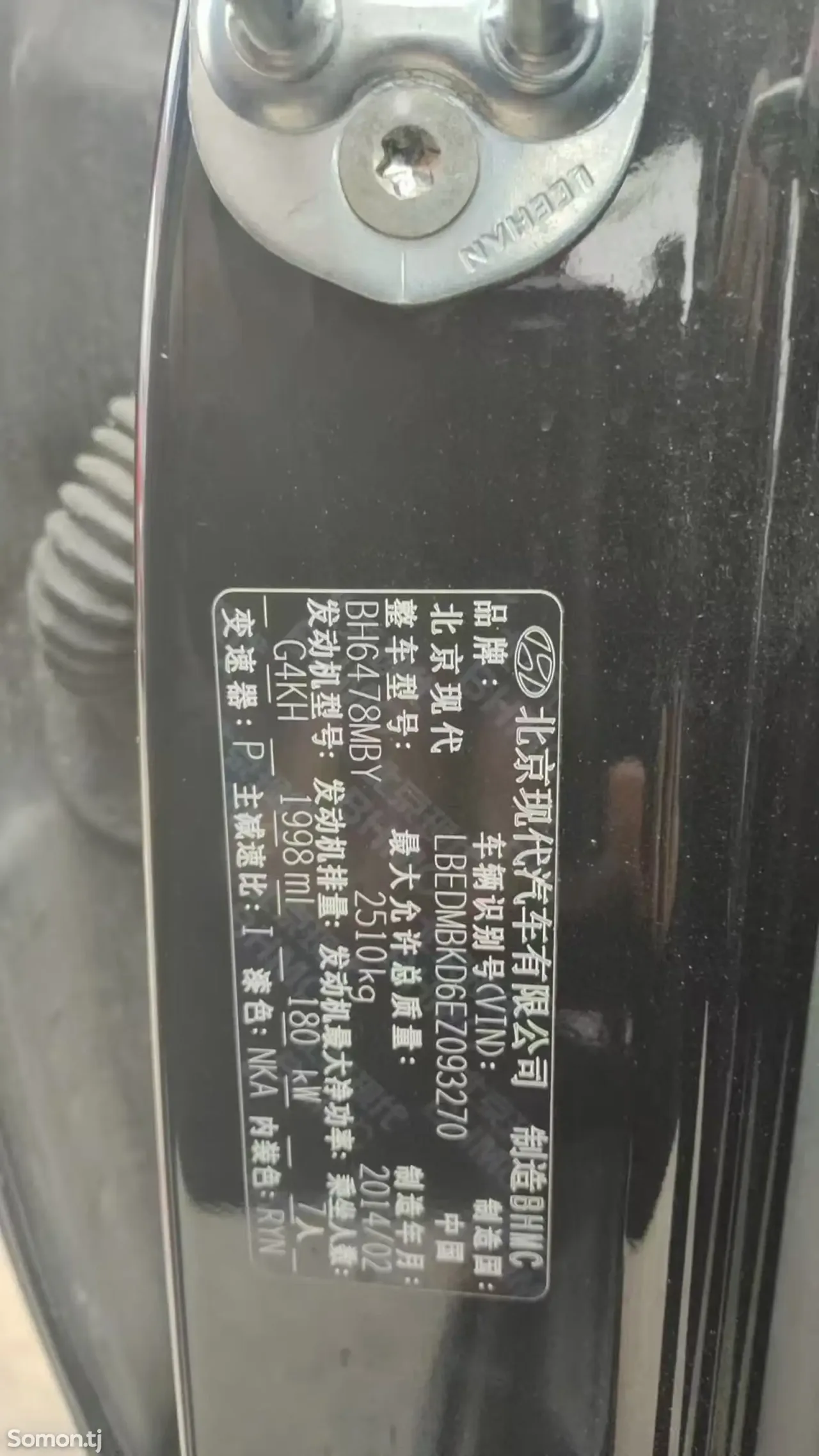 Hyundai Santa Fe 2014 · 2.4 AT