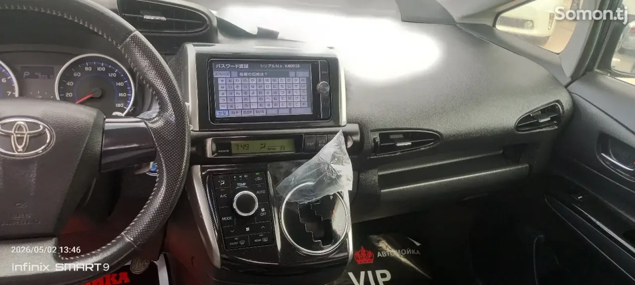 Toyota Wish 2014 · 2.0 AT