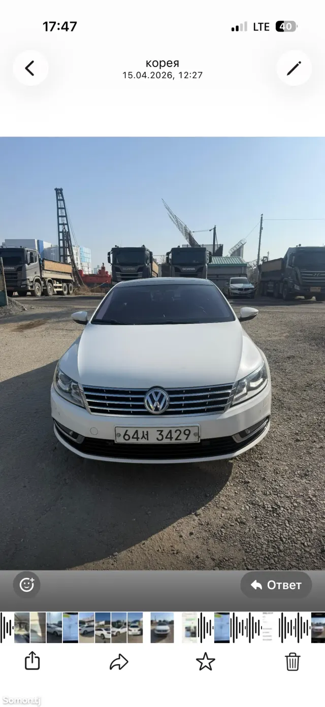 Volkswagen CC 2014 · 2.0 AT