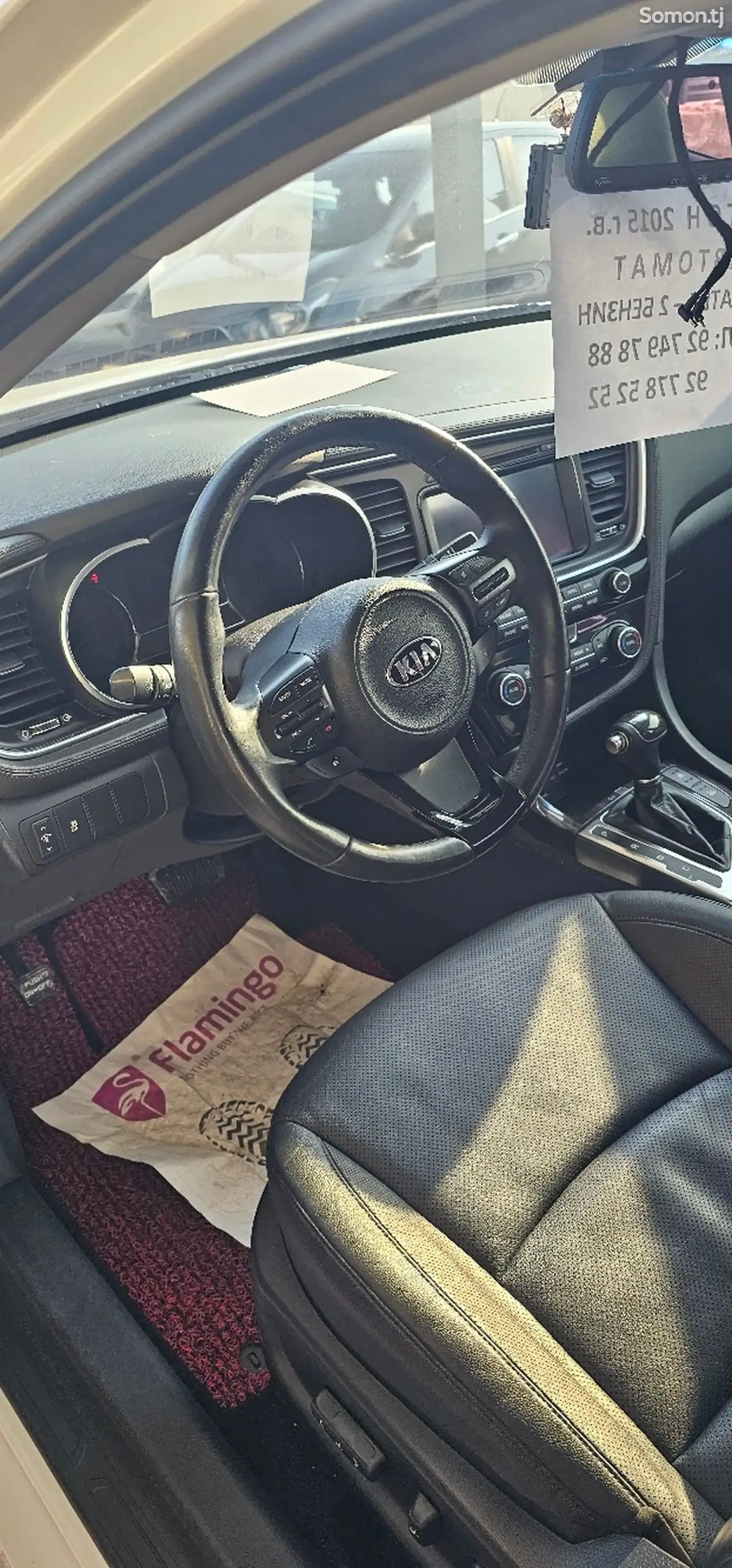 Kia K5 2015 · 2.0 AT