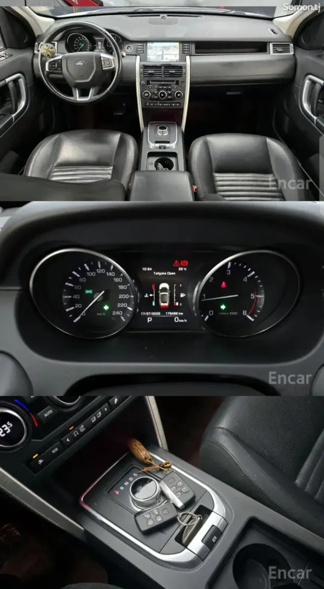 Land Rover Discovery 2016 · 2.0 AT