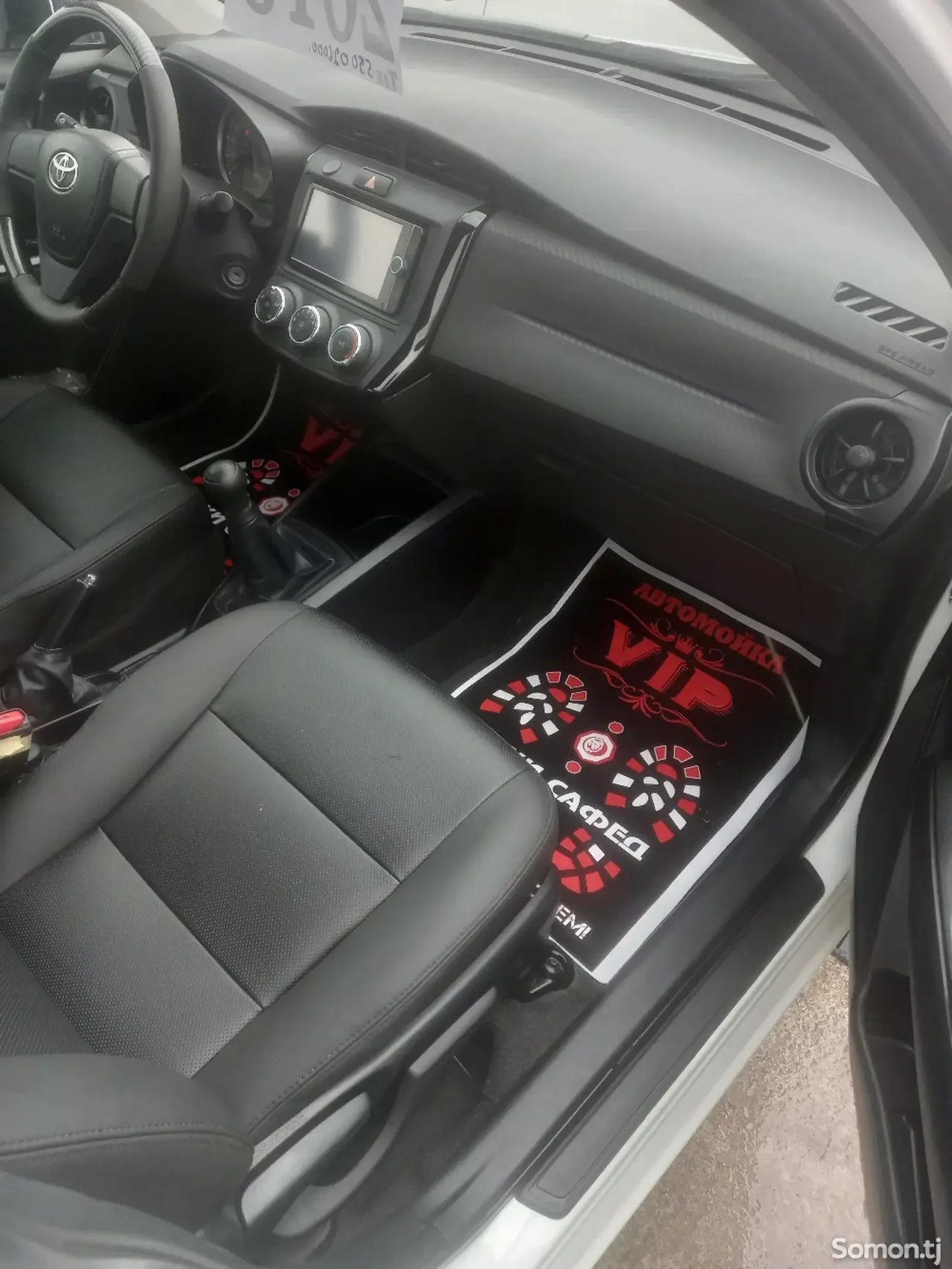 Toyota Axio 2015 · 1.5 MT