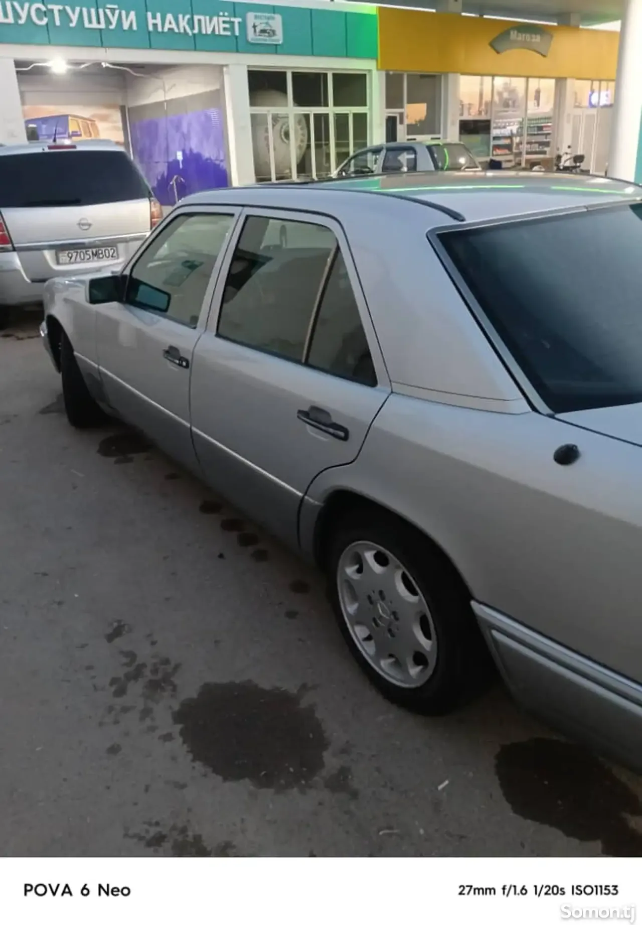 Mercedes-Benz W124 1995 · 2.0 MT