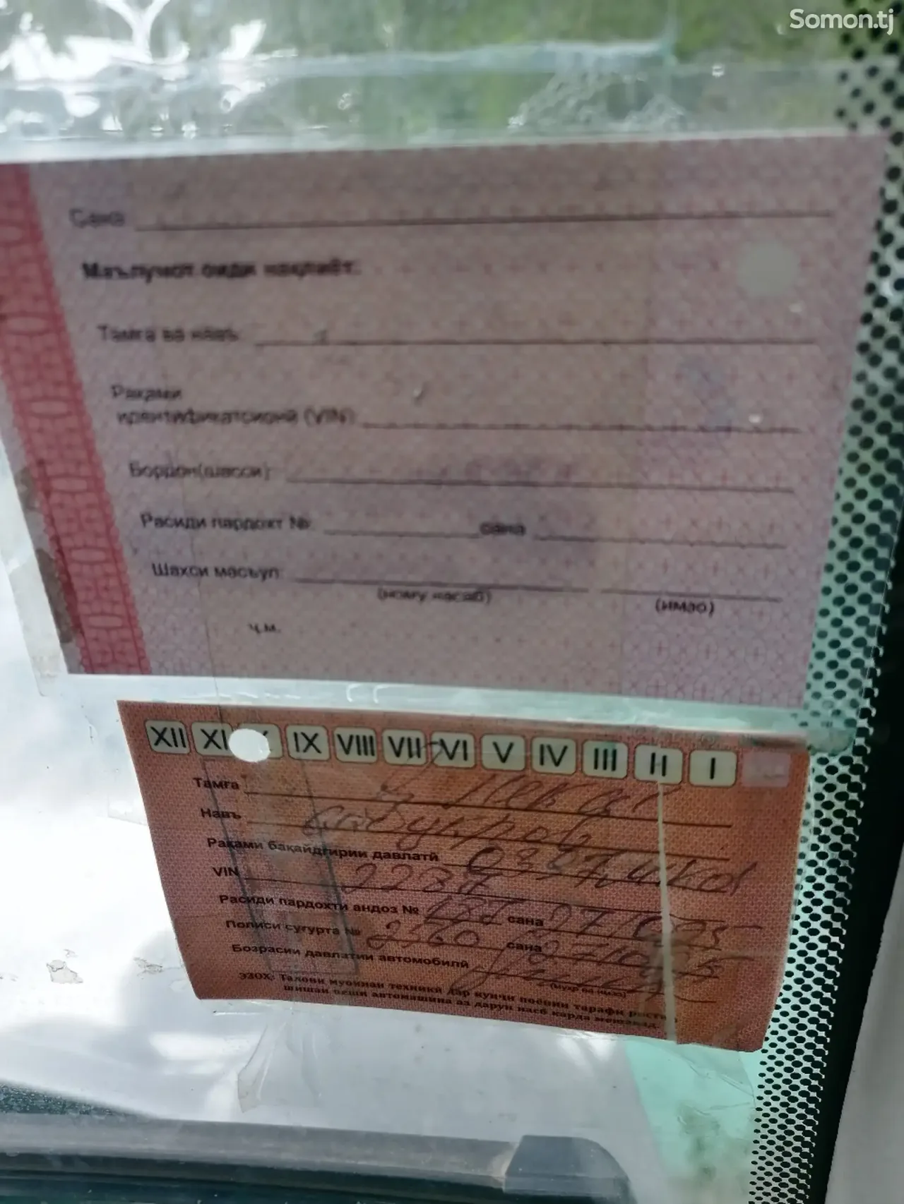 Daewoo Nexia 1995 · 1.6 MT