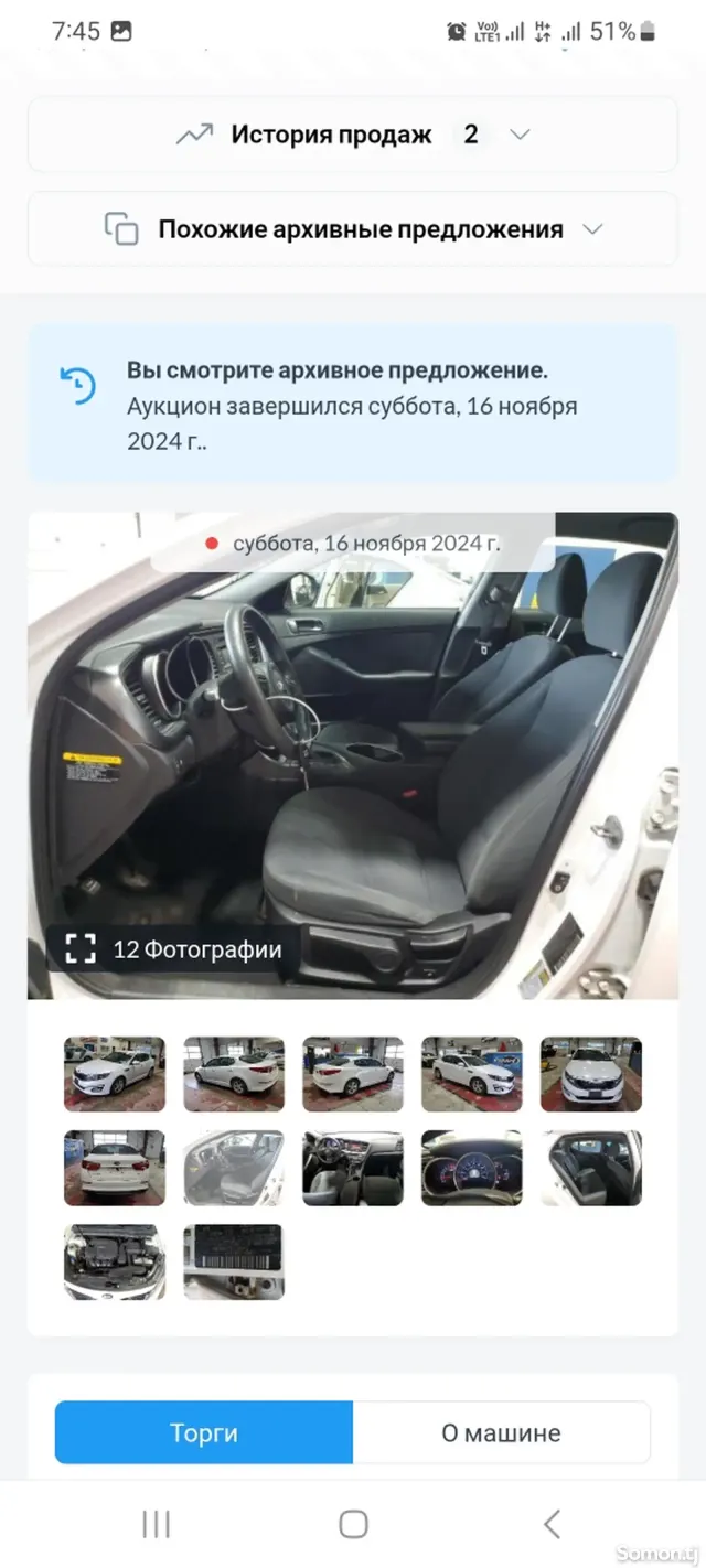 Kia Optima 2015 · 2.4 AT