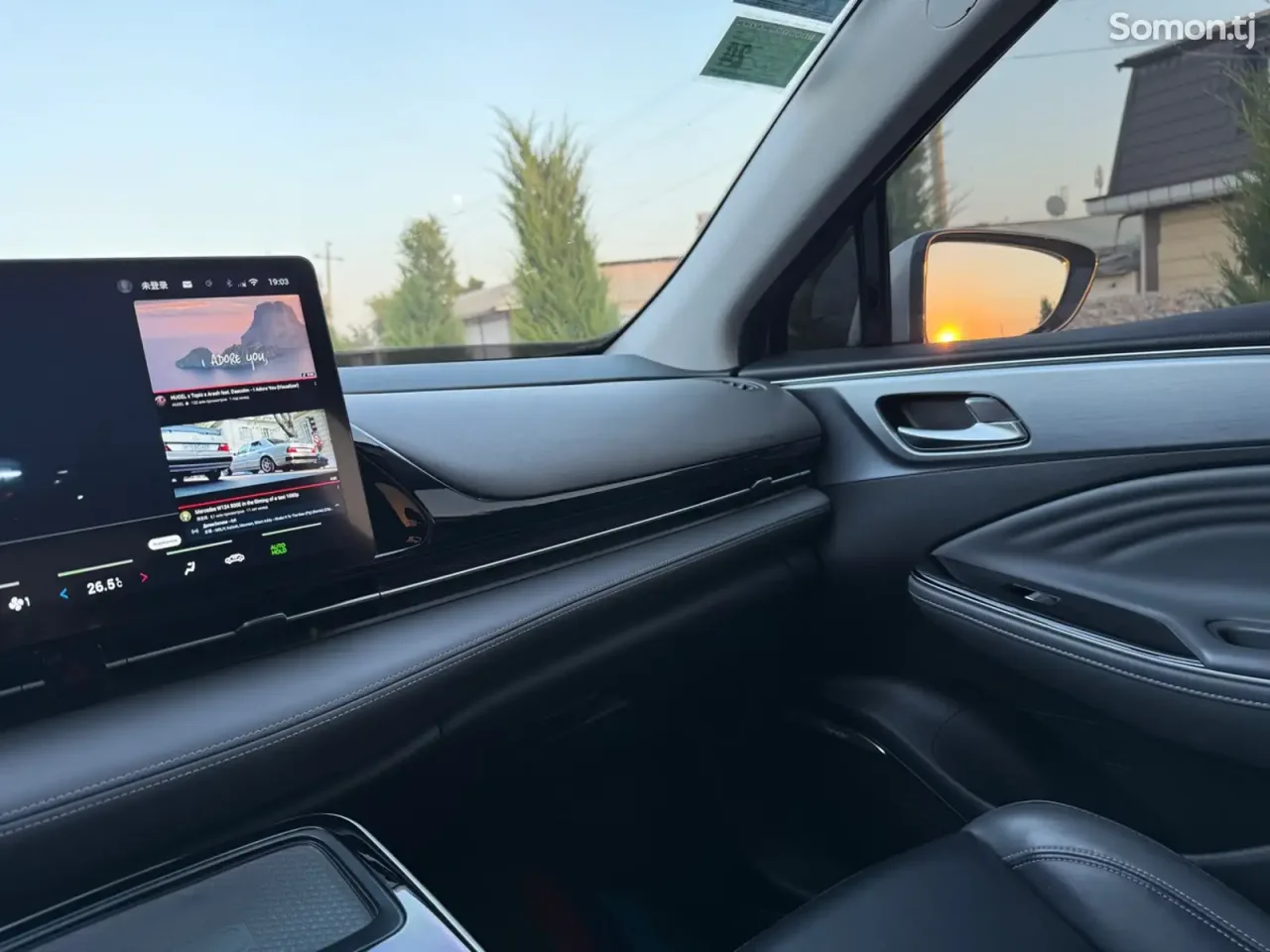 GAC Aion S Plus 2023 · AMT