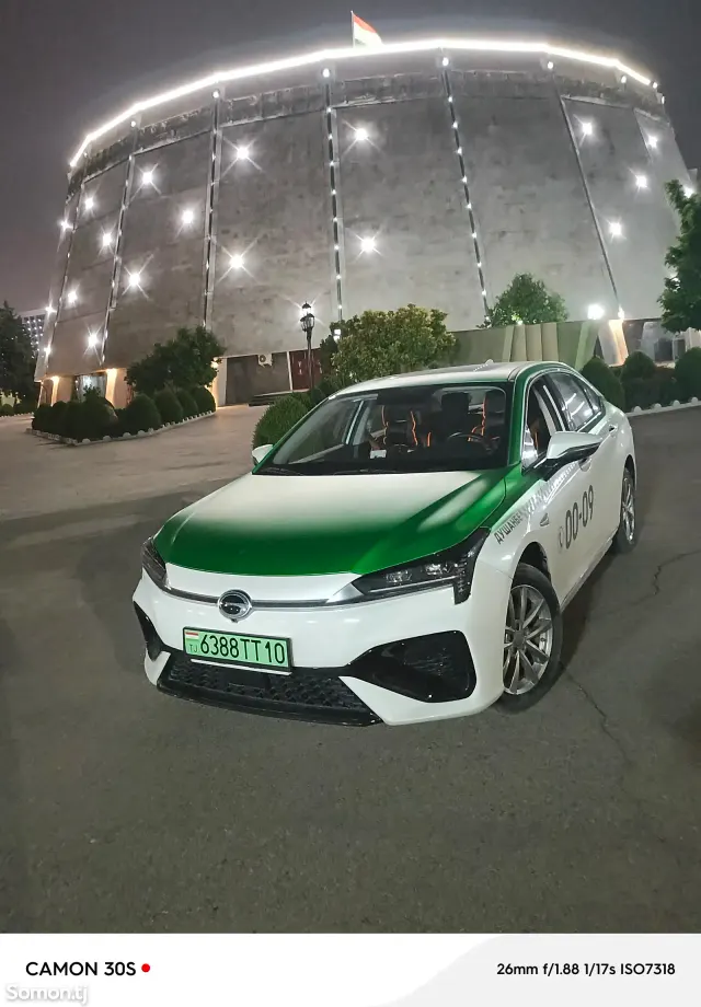 GAC Aion S 2023 · CVT