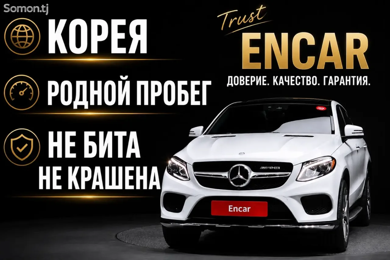Mercedes-Benz GLE class 2017 · 3.0 AT