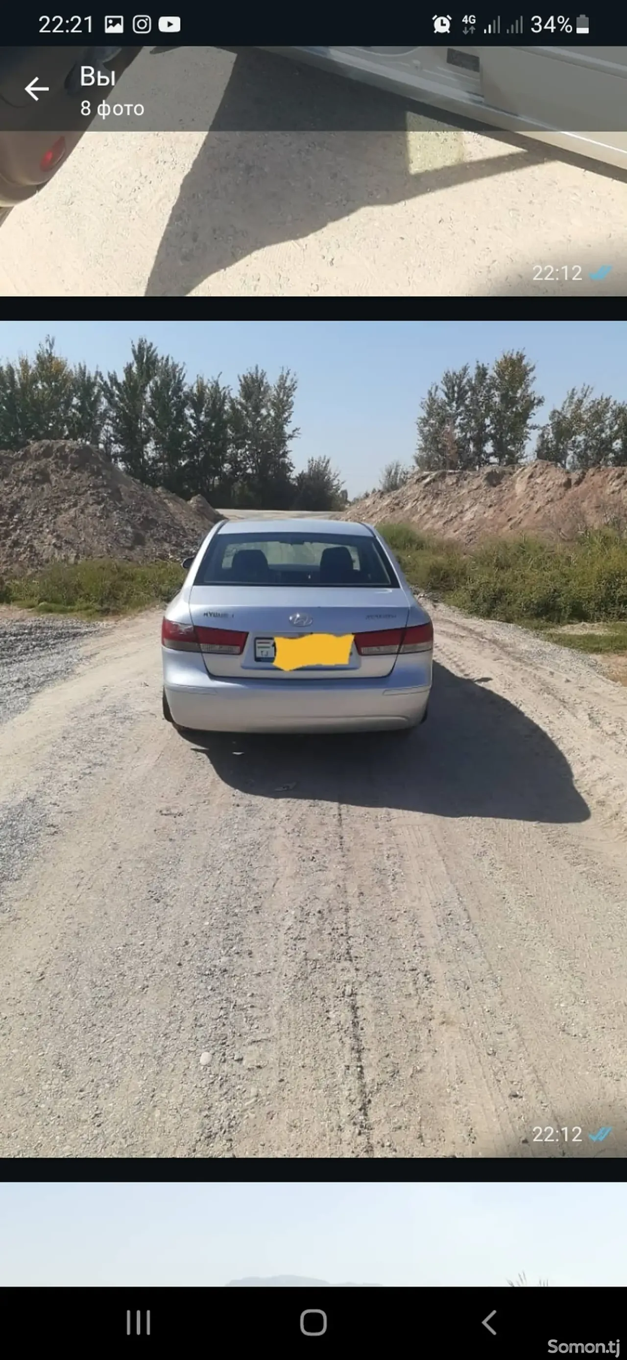 Hyundai Sonata 2008 · 2.0 AT