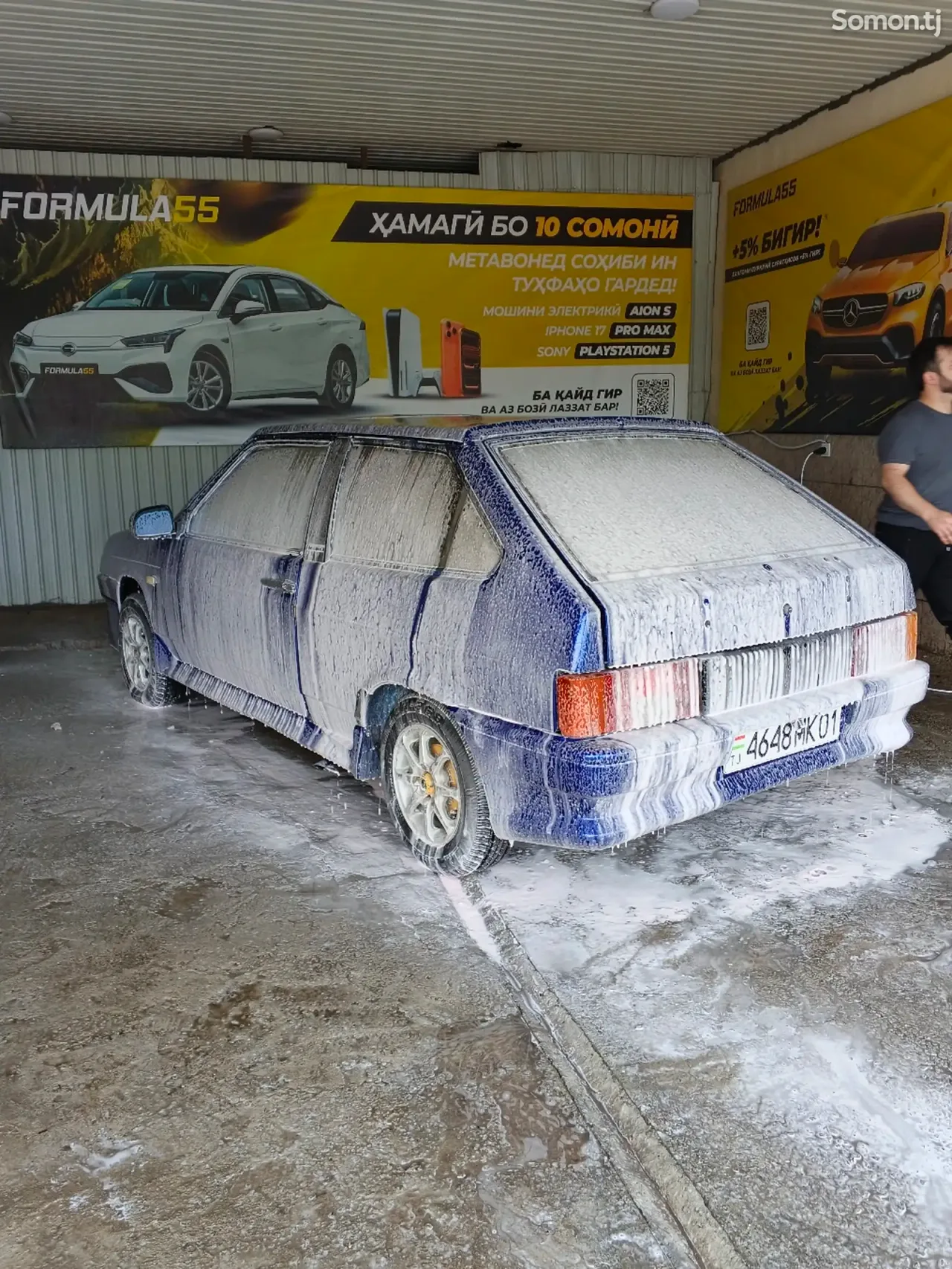Lada (ВАЗ) 2108 2018 · 1.5 MT