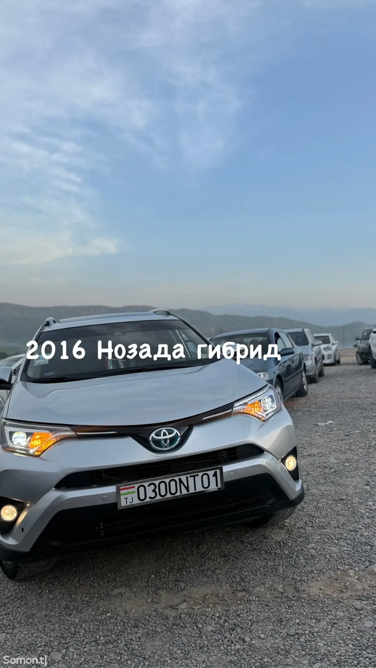 Toyota RAV 4 2016 · 2.5 AT