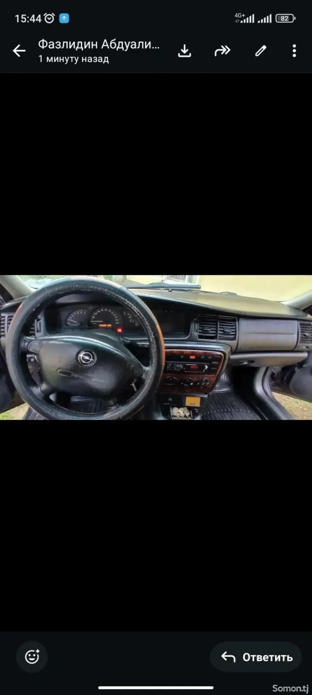 Opel Vectra B 1999 · 1.6 MT