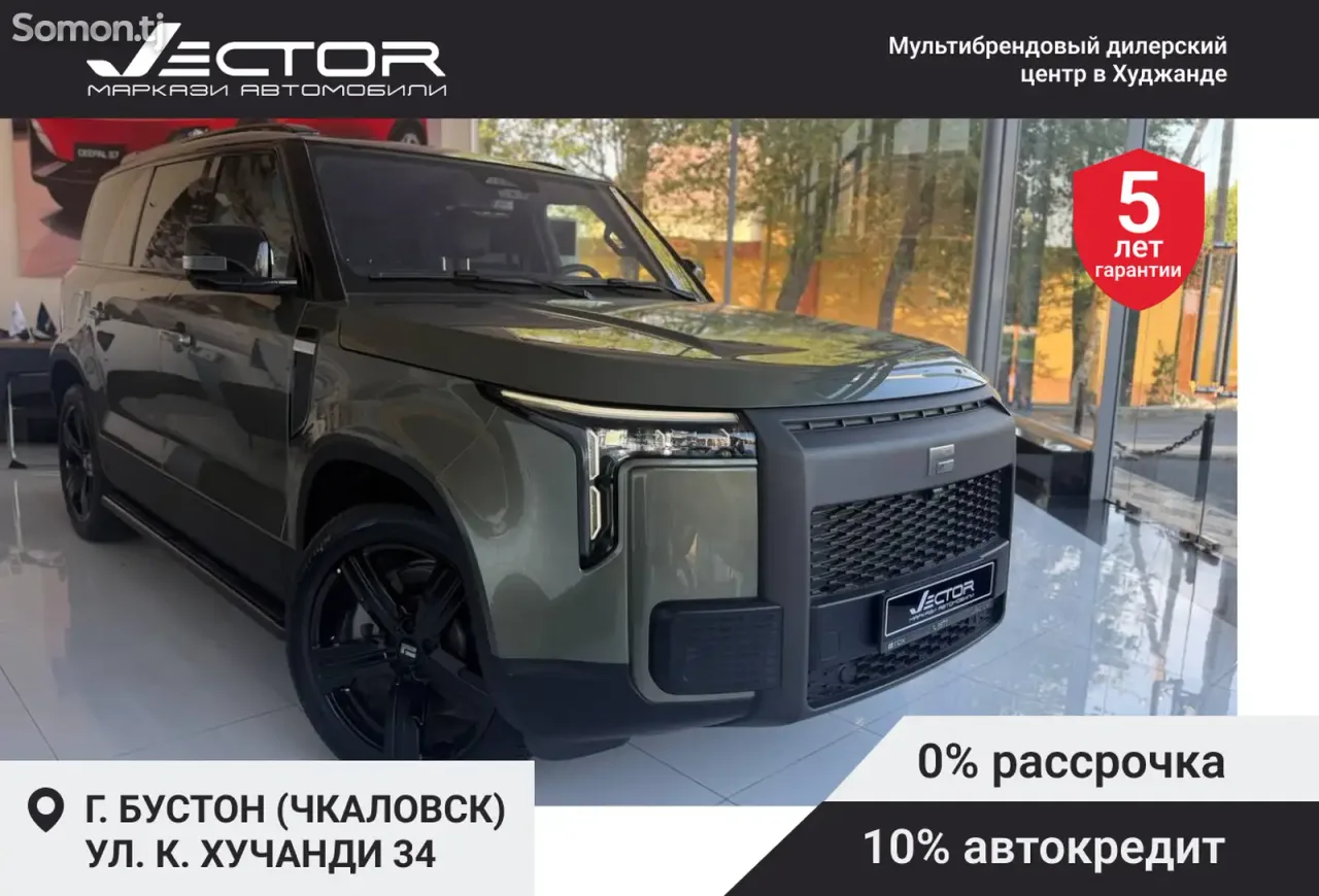 Rox 01 2025 · 1.5 AT