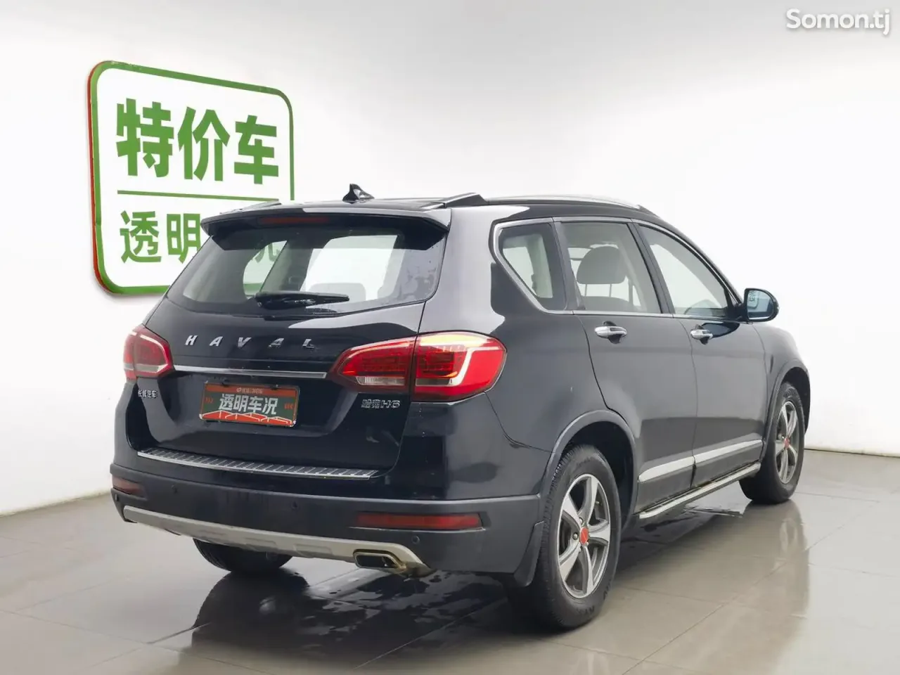Haval H6 2016 · 1.6 MT