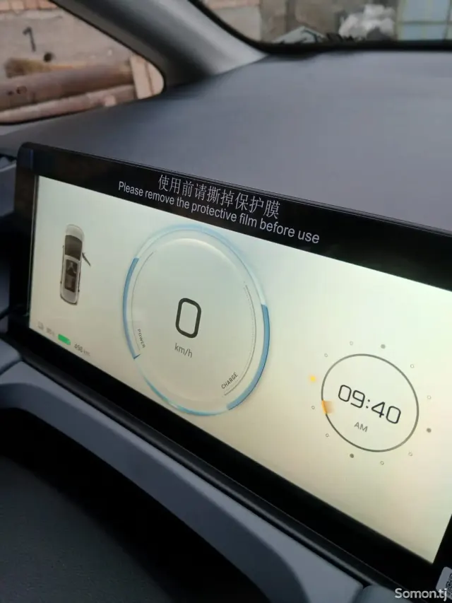GAC Aion V plus 2026 · AMT